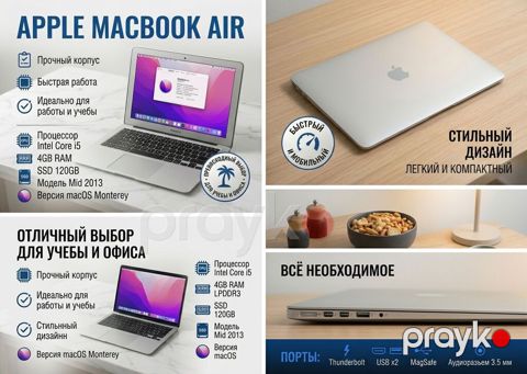 Apple MacBook Air 11" Core i5 / 4GB / 120GB SSD Apple MacBook Air — Bakı