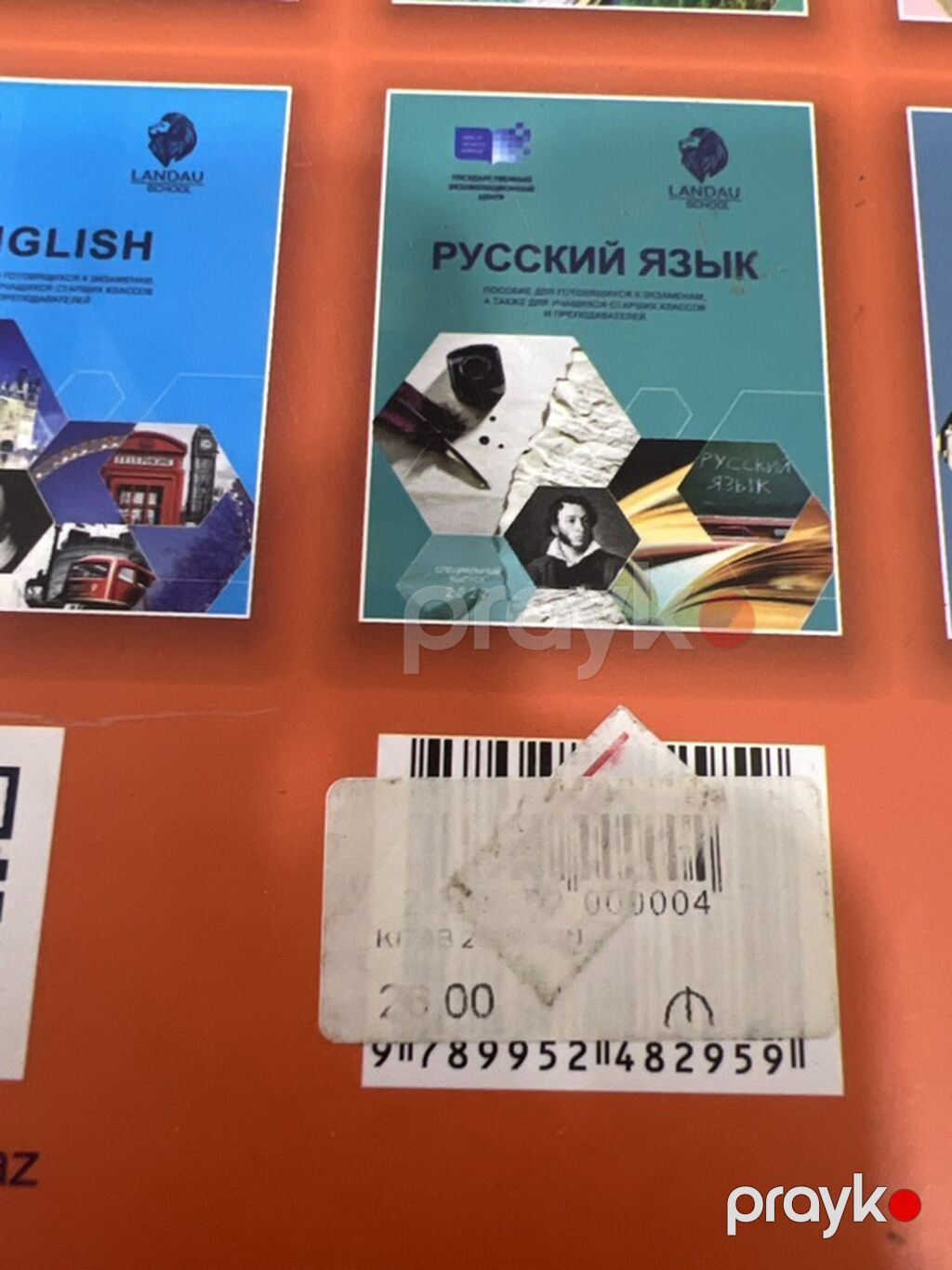Biologiya 11-ci sinif, 2022 il — Kitablar, Bakı (3)