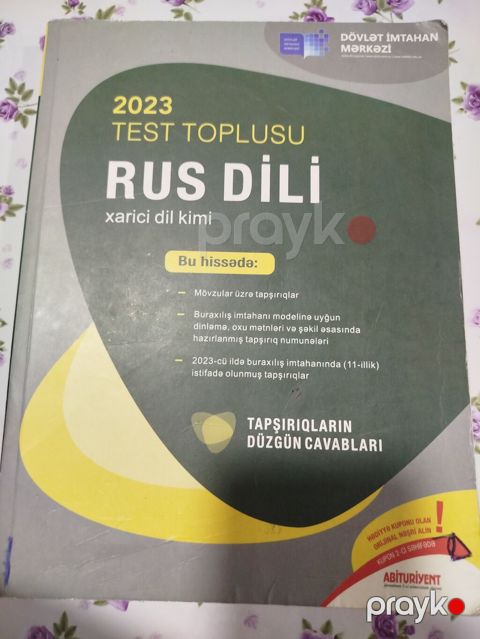 Məhsul: “2023 Test Toplusu – Rus dili (xarici dil kimi)” Nəşriyyat — Xaçmaz