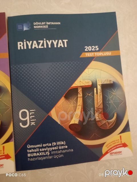 Riyaziyyat Testlər 9-cu sinif, DİM, 1-ci hissə — Bakı