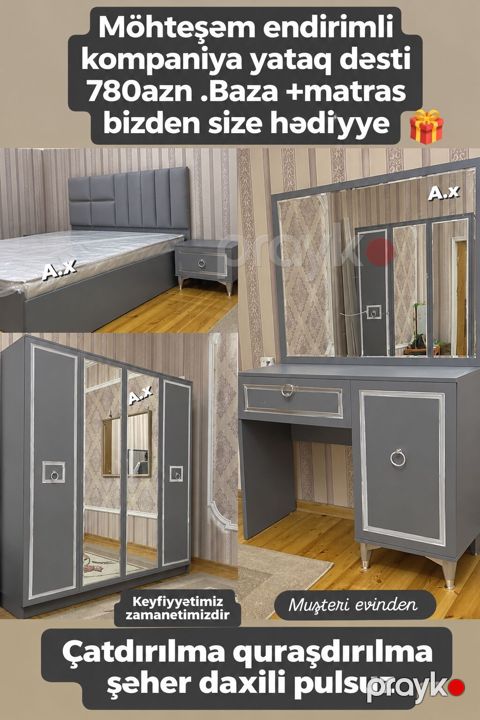 Möhtəşəm endirimli kompaniya – yataq dəsti. Komplekt: - Yumşaq — Bakı