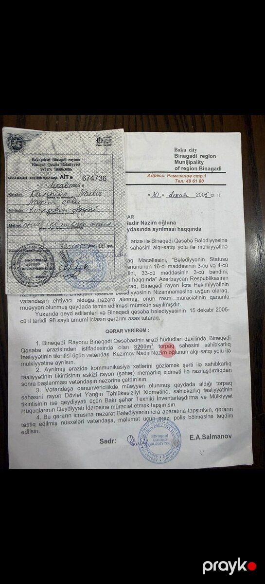 25 sot torpaq sahəsi, Şosesi Binəqədi Novxani — Torpaq, Bakı (5)