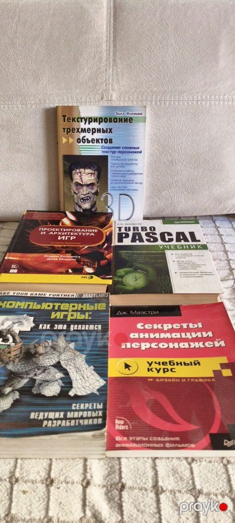 Книги по созданию компьютерных игр — Bakı