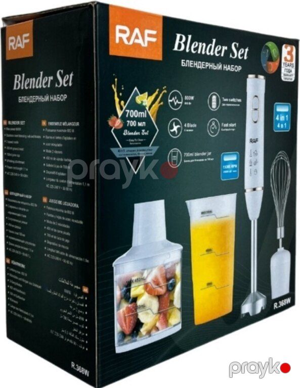 Blender — Ev texnikası, Bakı (2)