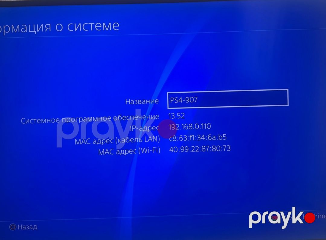 PS4 slim 500GB — Oyunlar, konsollər və proqramlar, Bakı (3)