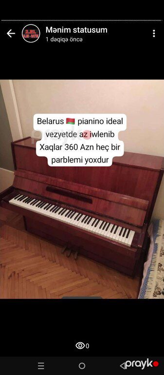 Pianino — Bakı