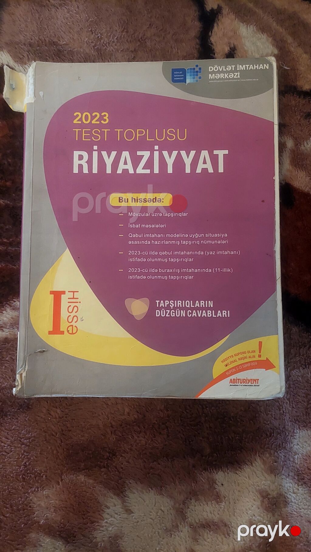 Məhsul: Abituriyent hazırlığı üçün test topluları və dərs vəsaiti — Kitablar, Bakı (5)