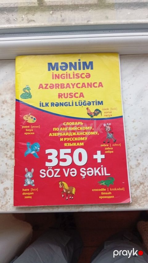 Lüğət ingiliscə Azərbaycanca Rusca — Bakı