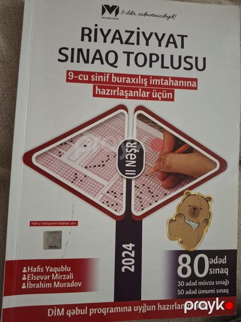 Riyaziyyat Sınaq Toplusu — Xırdalan
