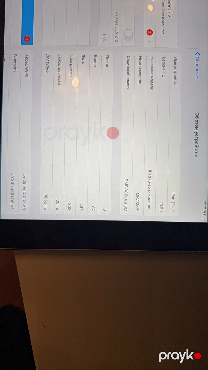 Apple iPad 6 nəsil Silver 128 GB — Planshetlər, Bakı (3)
