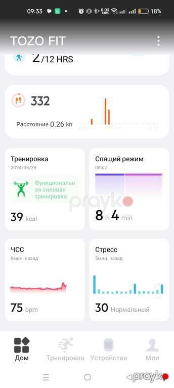 "Tozo S2 44 мм" умные часы — Ağıllı saatlar və biləkliklər, Bakı (4)