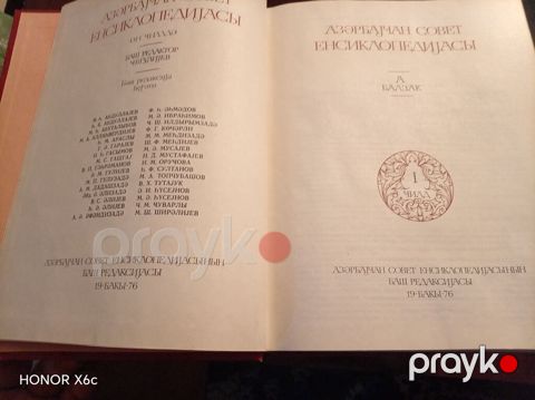 Salam. Azərbaycan Sovet Ensiklopediyası satılır 10 nəşrdi. Cəmi 200 — Xırdalan