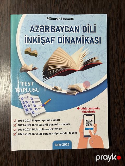 Azəebaycan dili İnkişaf dinamikası — Bakı
