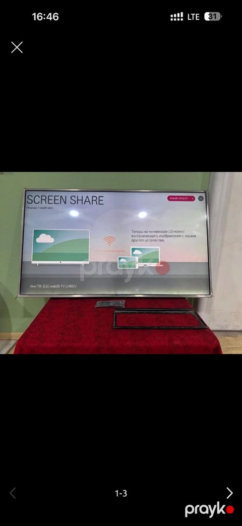 İşlənmiş Televizor LG LED ekran 55" 4K (3840x2160) — Bakı