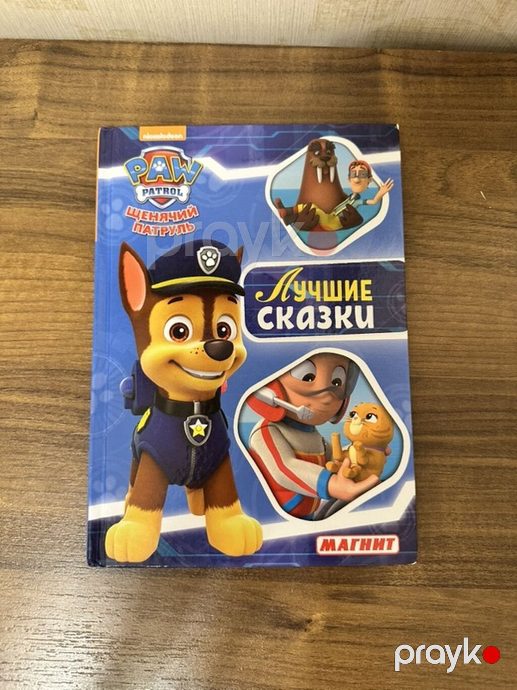 Hamısına 25 man Super vəziyətdə Enseklopediyalar təzədi Uşaqlar — Kitablar, Bakı (5)