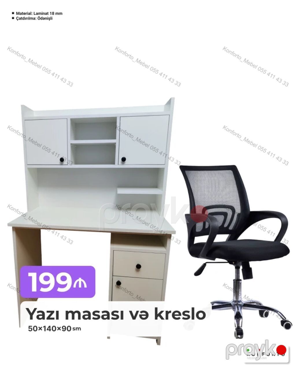 Məhsul: Ev və ofis üçün mebel 1) Stul – 49×49 sm - Zərif dizaynlı — Stullar, Bakı (7)