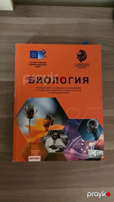 В хорошем состоянии. пишите на вотцап номер — Bakı