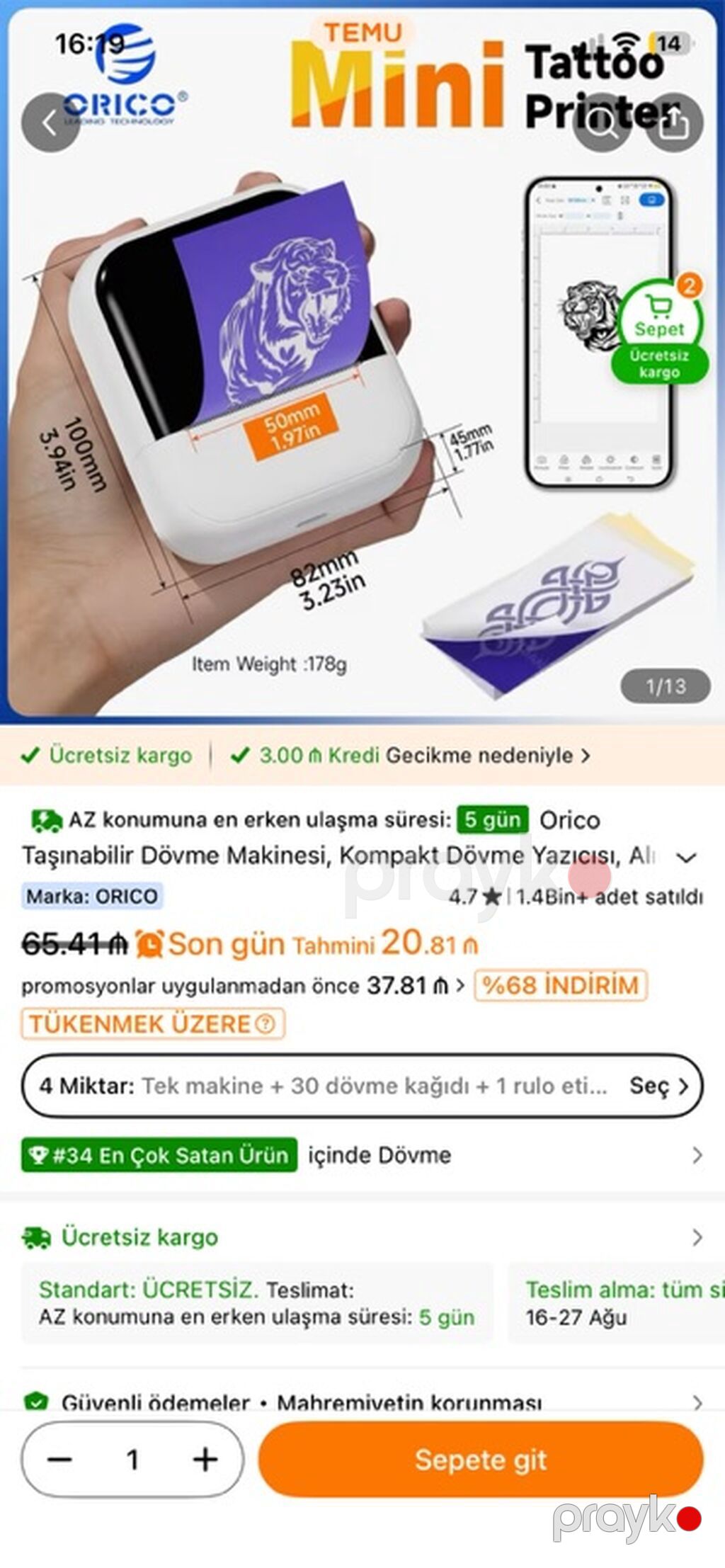 Döymə üçün tam set – bənövşəyi rəngli simsiz döymə qələm maşını və — Drels, vintovkular və qaitkçekicilər, Gəncə (3)