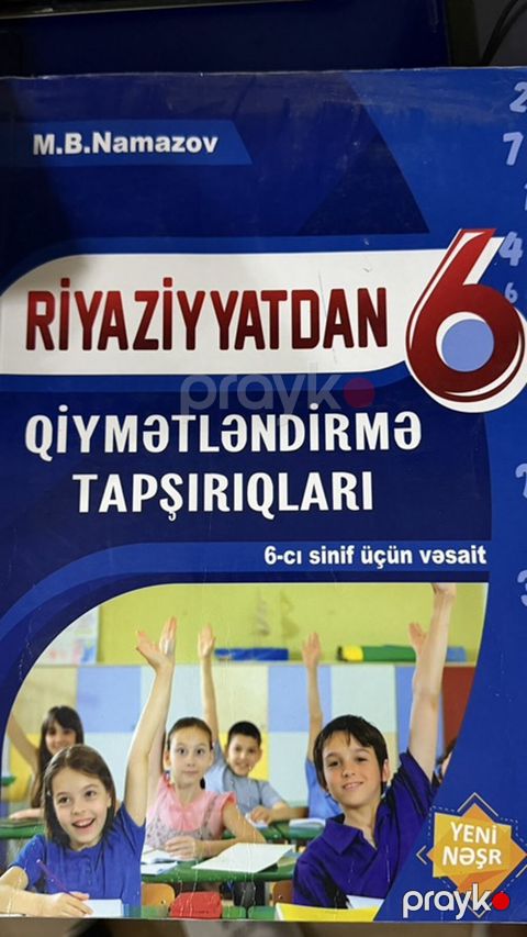 Məktəb dərs vəsaitləri dəsti - Riyaziyyat – 6-cı sinif üçün — Masazır