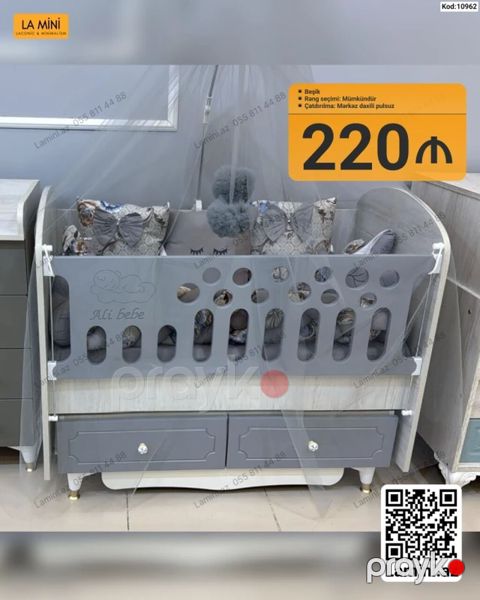 Beşik – La Mini - Model: “Ali bebe” dekorlu körpə beşiyi - Material — Bakı