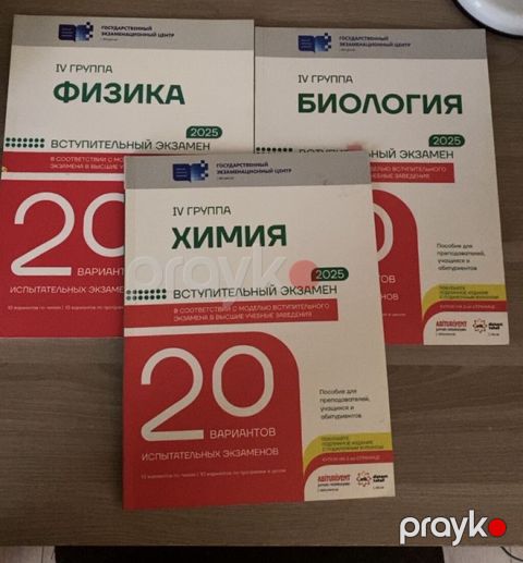 3 книги за 5 манат, 2025 года выпуск, продаются исключительно вместе — Bakı