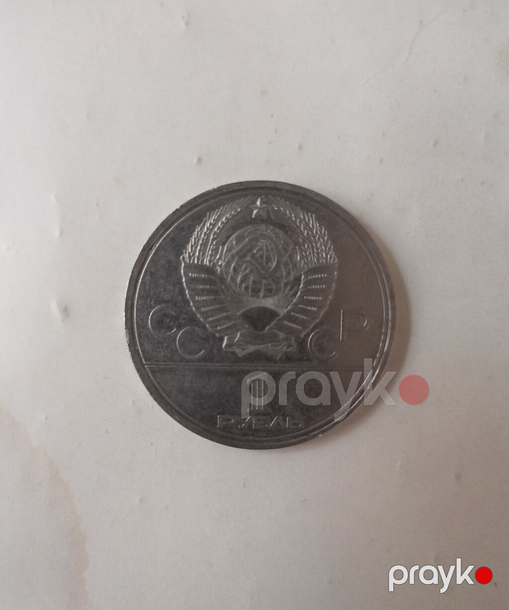 Metal pullar. qiymətlər fərqlidir Vatsap var. Siyahı var. Başqa — Sikkələr, Bakı (6)