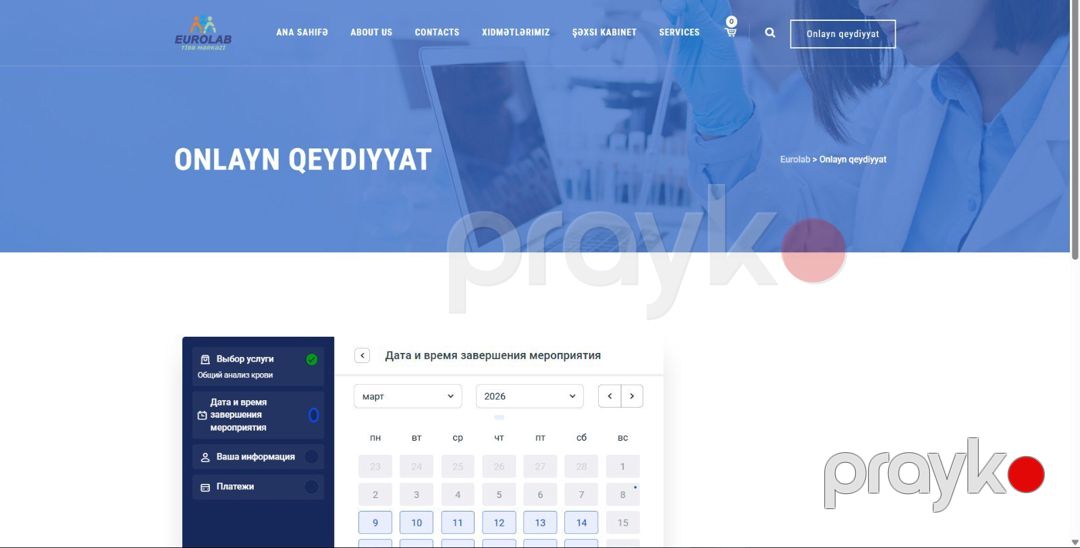 IT xidmətləri — Reklama, IT, marketing, Bakı (2)