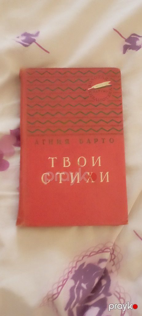 Детские книги — Kitablar və jurnallar, Bakı (2)