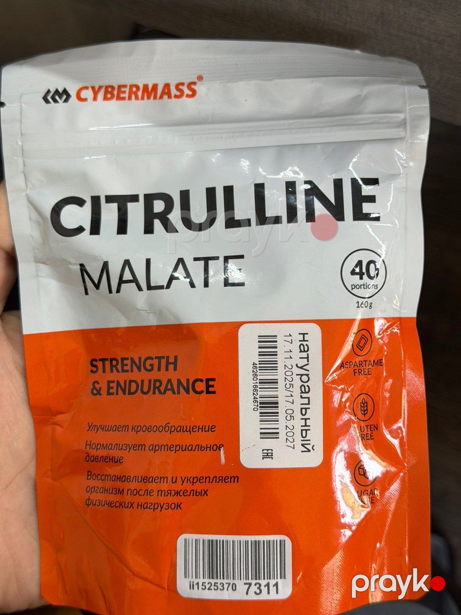 Creatine Monohydrate — İdman, hobi, istirahət, Bakı (2)