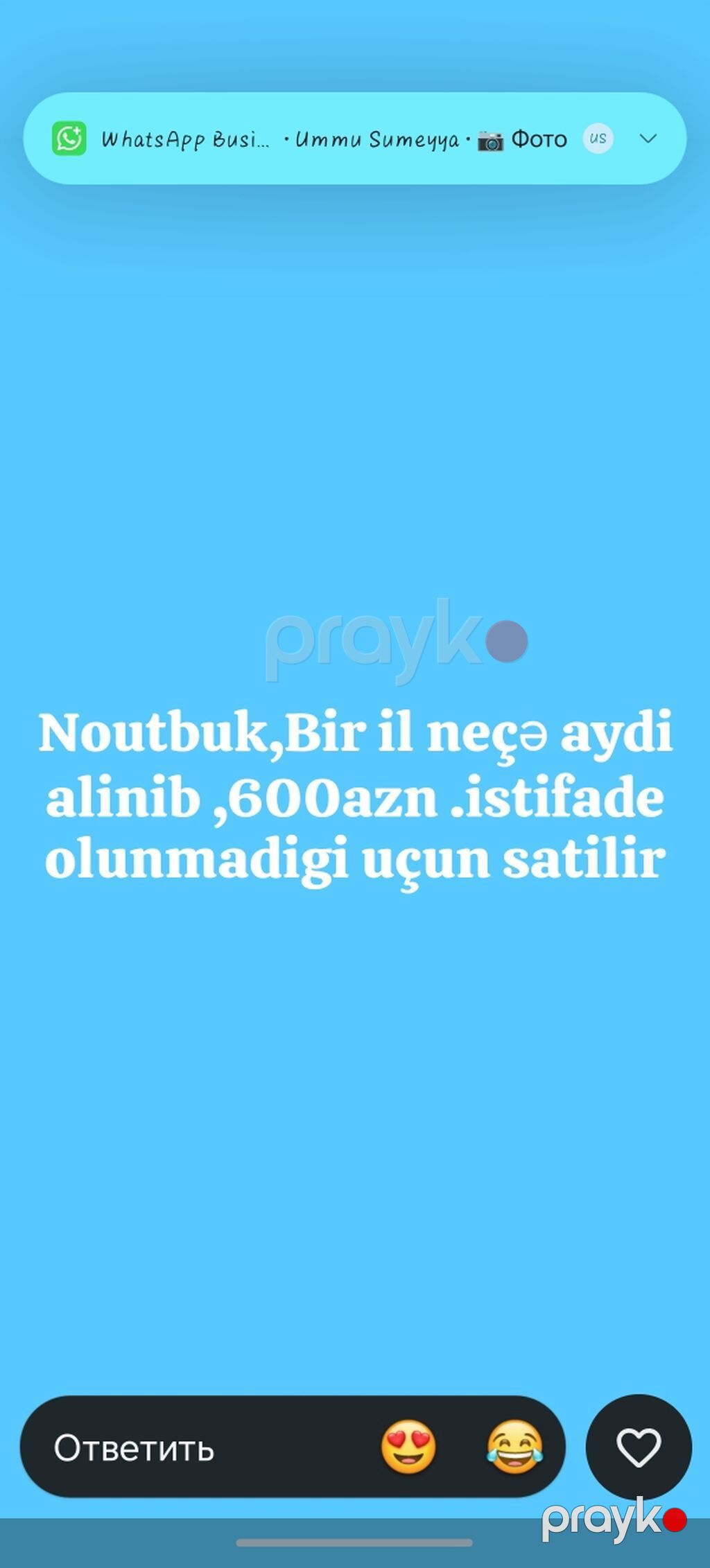 HP noutbuk - Model: HP Laptop (gümüşü korpus, tam ölçülü klaviatura — HP, Bakı (3)