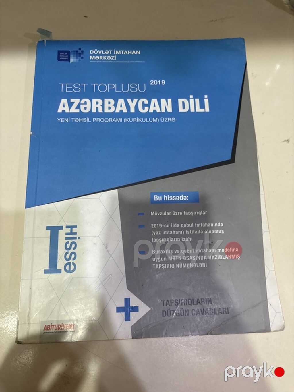 Biologiya 11-ci sinif, 2024 il — Kitablar, Bakı (6)