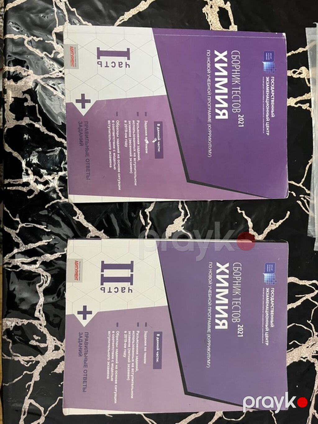 Kimya Test Toplusu. Abıturentler Üçün Kitablar temiz veziyyetdedir — Kitablar, Bakı (3)