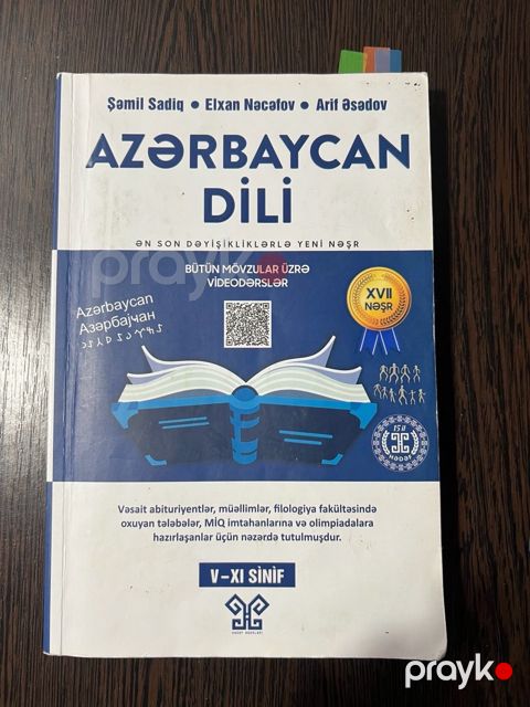 Dərslik Azərbaycan dili Hədəf — Bakı