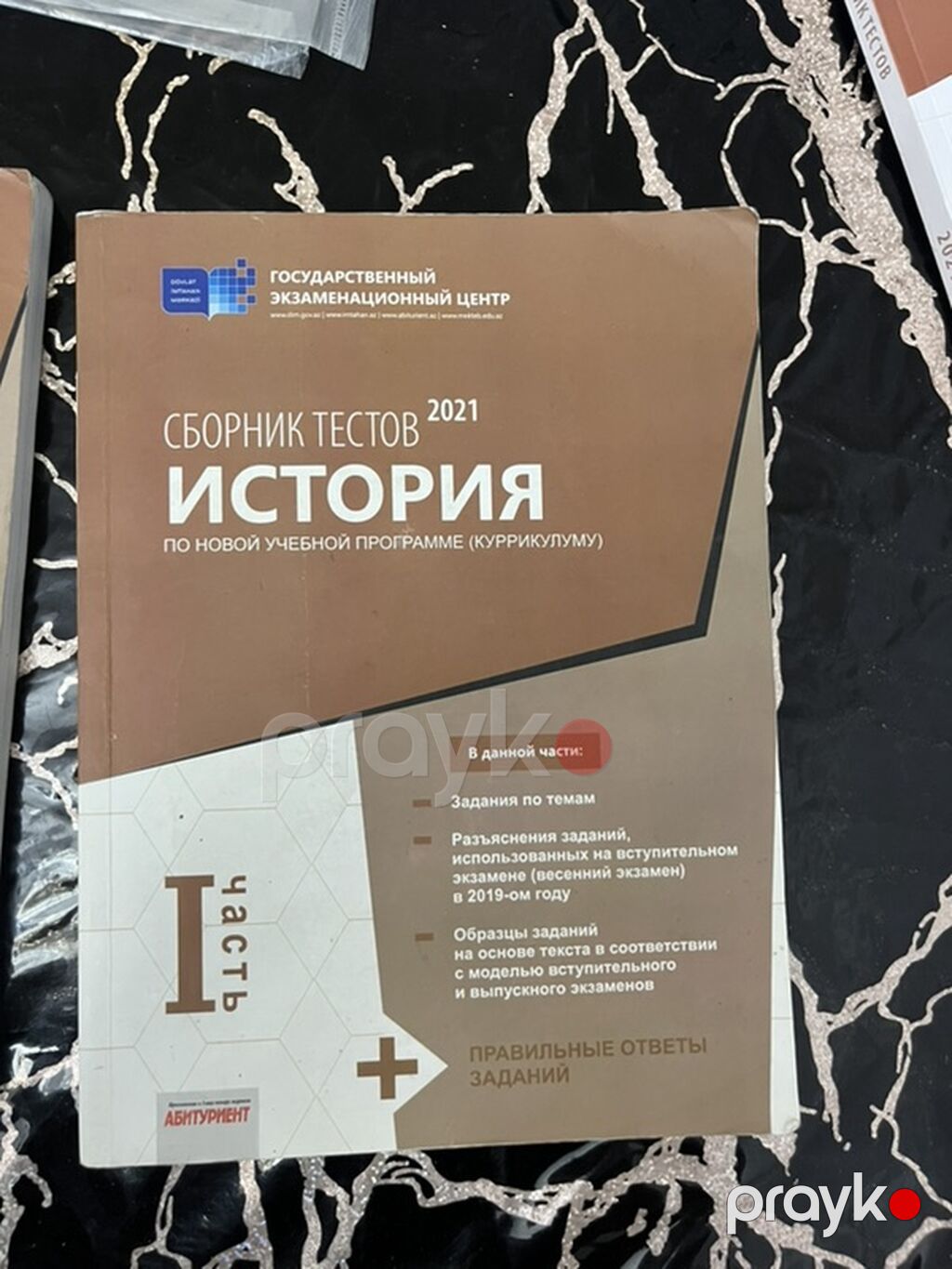 Сборники тестов по истории Для абитурентов. гэц. дим Məhsul — Kitablar, Bakı (2)