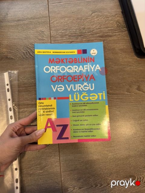 Məhsul: “Məktəblinin Orfoqrafiya, Orfoepiya və Vurğu Lüğəti” (Aida — Bakı