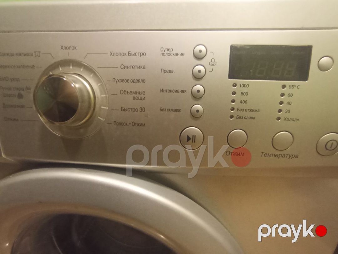 Paltaryuyan LG — Ev texnikası, Xırdalan (7)