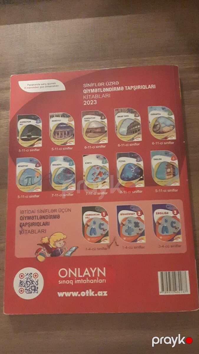 English test toplusu 2023 — Məktəb və təhsil malları, Bakı (2)
