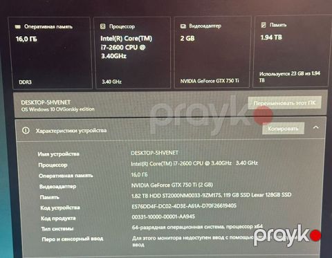 Masaüstü kompüter komplekti Tek de satilir dest vezyetde de satilir — Ağdam