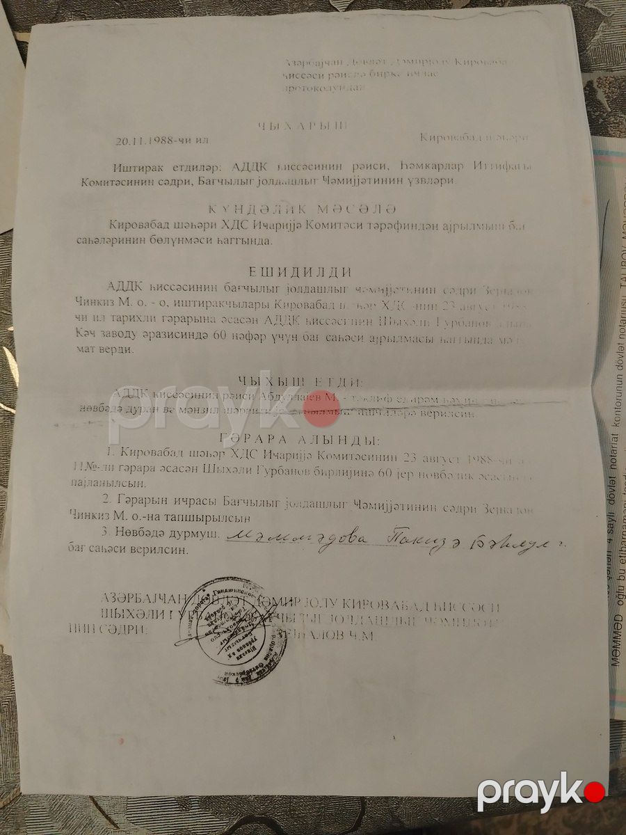 Həyət evi, Sevinc qəs — Ev, villa, Gəncə (4)