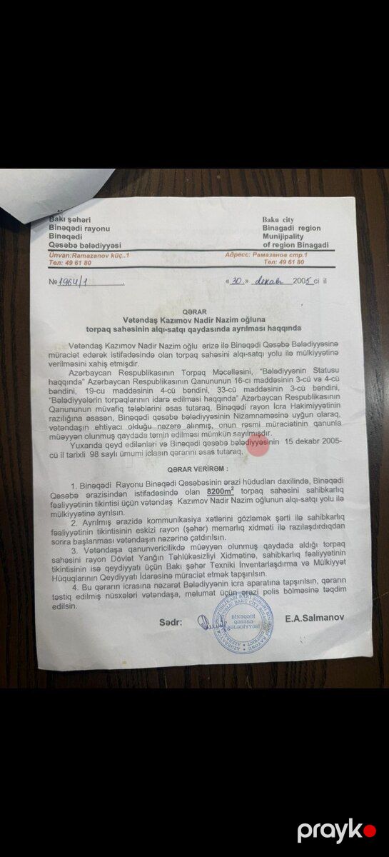 25 sot torpaq sahəsi, Şosesi Binəqədi Novxani — Torpaq, Bakı (4)