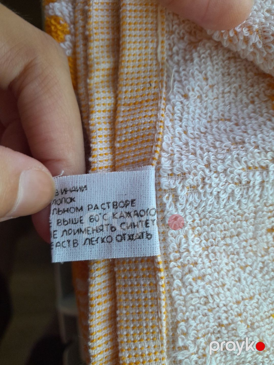 Dəsmallar — Tekstil, Bakı (4)