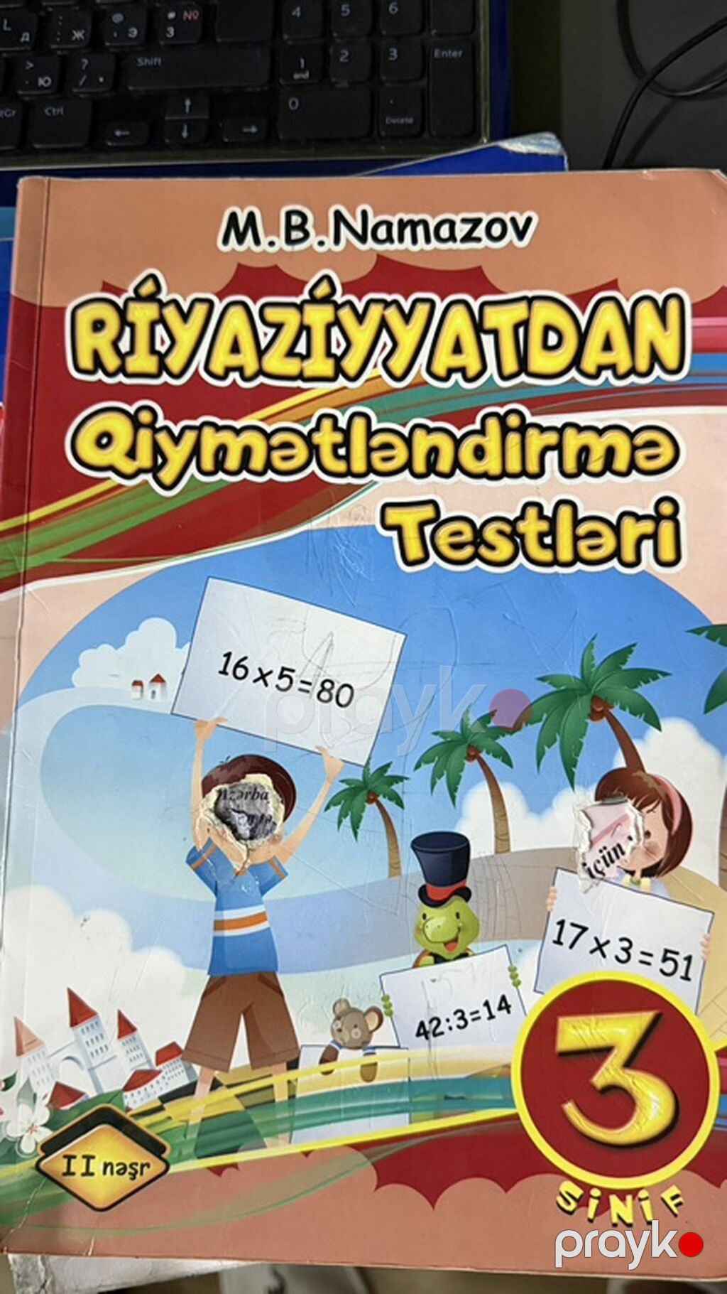 Məktəb dərs vəsaitləri dəsti - Riyaziyyat – 6-cı sinif üçün — Kitablar, Masazır (9)