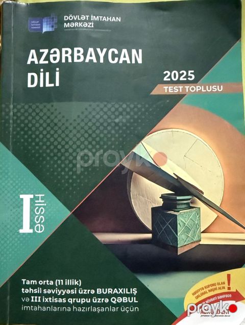 Test toplusu Azərbaycan dili — Bakı