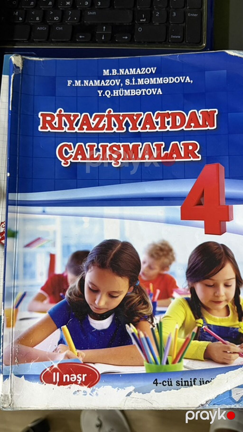 Məktəb dərs vəsaitləri dəsti - Riyaziyyat – 6-cı sinif üçün — Kitablar, Masazır (8)