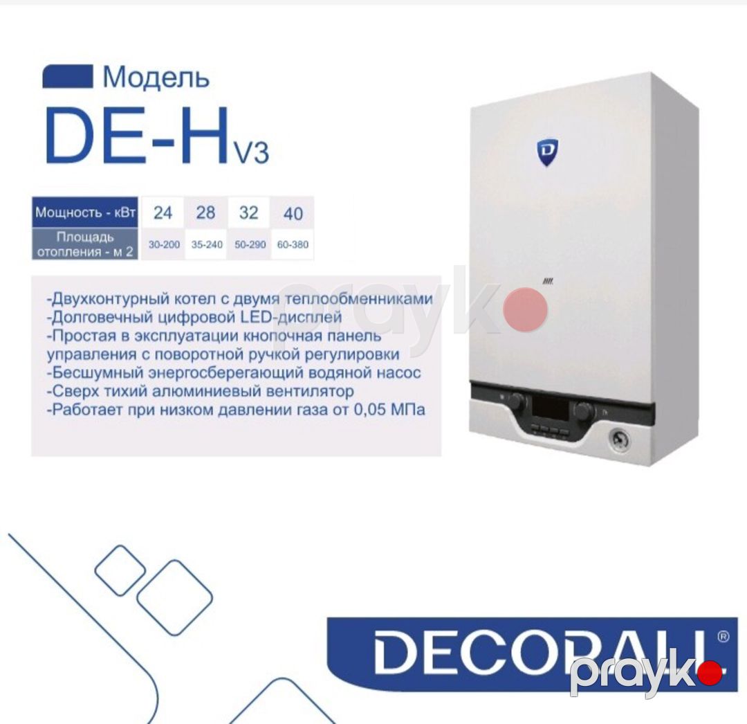 Kombi "Decorall" 24kw — Təmir və inşaat, Bakı (2)