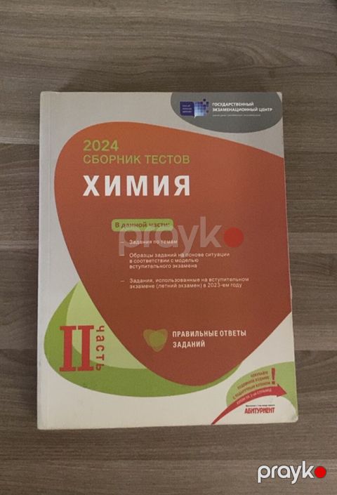Пишите на вотцап номер — Bakı