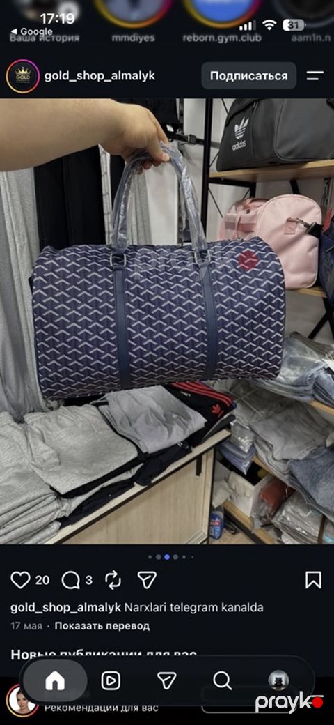 Səyahət və idman üçün geniş həcmli barrel tipli çanta - Dizayn — Bakı