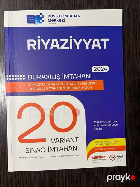 Riyaziyyat 20 Sınaq (Buraxılış imtahanı) — Bakı