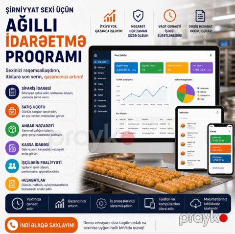 SweetPOS proqramı — Bakı