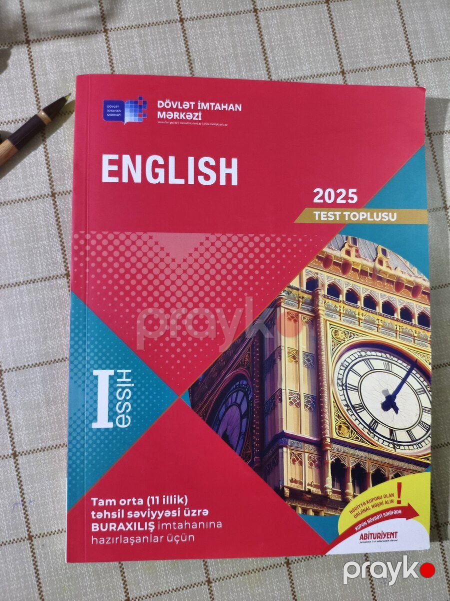 Dərsliklər — Məktəb və təhsil malları, Bakı (3)